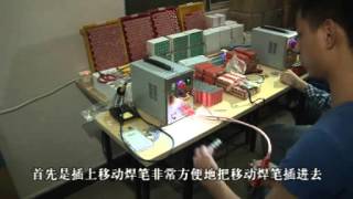 Sunkko 709A Operating Video