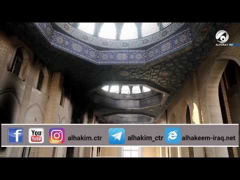 مشاهد من الإعتداء الآثم على مرقد شهيد المحراب قدس سره في النجف الأشرف 2 12 2019 م