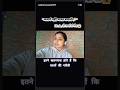 सोच बादलों, अलार्म नहीं ||65/360day challenge ||#short #hindimotivation #viral
