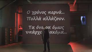 Mega Greece - κλεμμένα όνειρα ident 1 (2014)