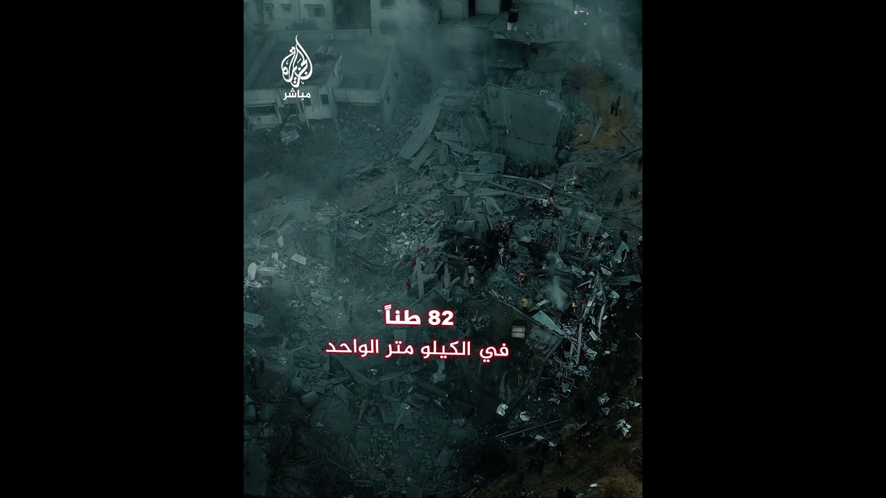 شهر من المجازر.. أرقام غزة المفزعة