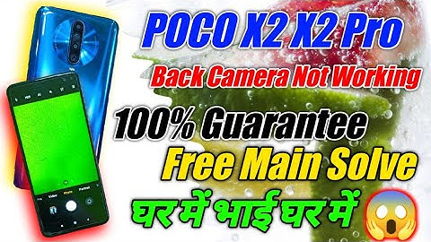 POCO X2 Back Camera Kam Nahin Kar Raha Hai 😭 POCO X2 Camera Problem Free Solution