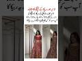 Laiba Khan vs Rebecca Lehenga Comparison | Who Wore It Better Wedding Look 💖🔥