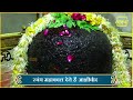 वह धाम जहां जाने से होती है मोक्ष की प्राप्ति ।।  Mahakaleshwar Jyotirlinga