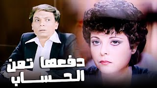 لما تعزمها على الغدا وتدفعها الحساب 😂🤣 | هتموت من الضحك على المشهد ده 😂🤣