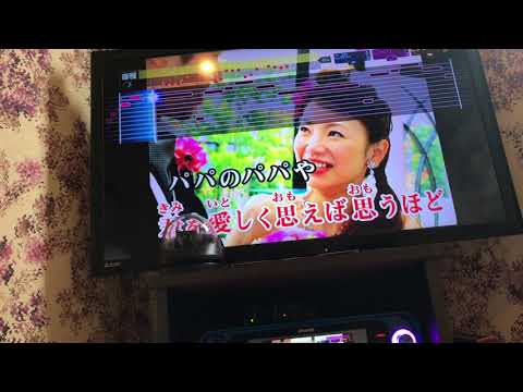 home 歌ってみた