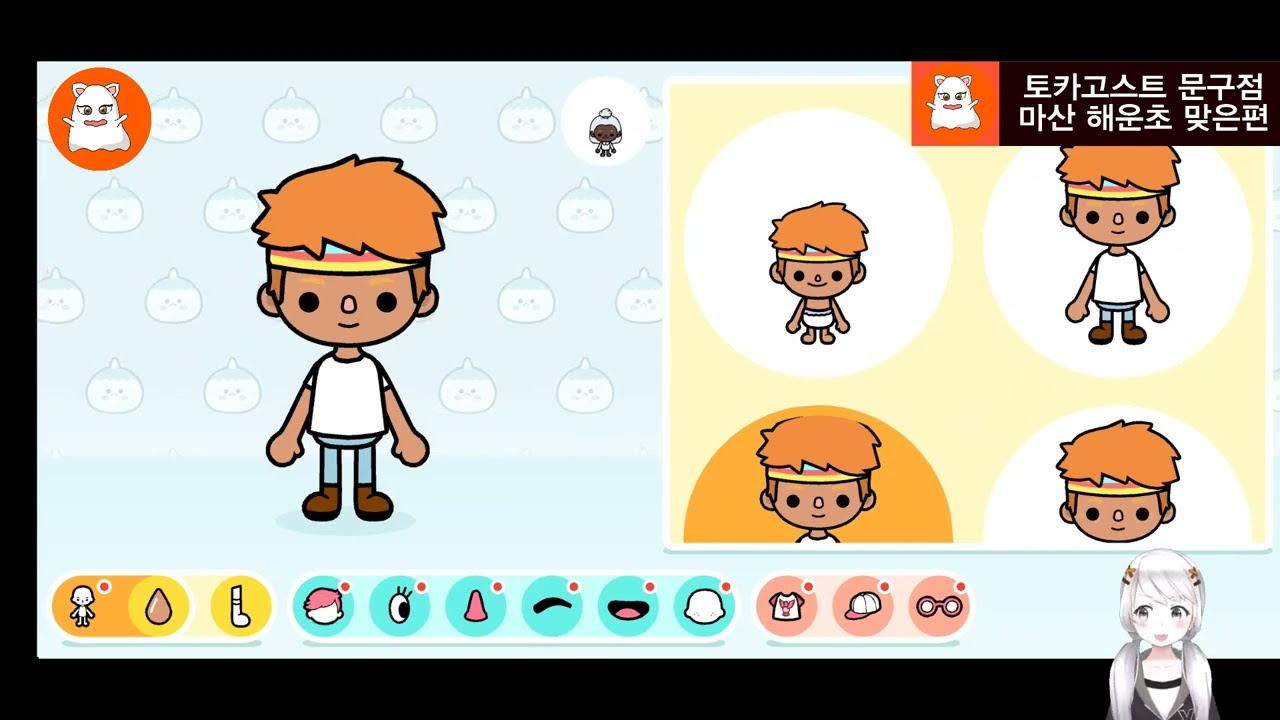 토카보카 모범생 팩 헤어 스타일 정말 다양해요 💕 Tokaboka Model Student Pack Hair Style #토카보카 #tocaboca - YouTube... 