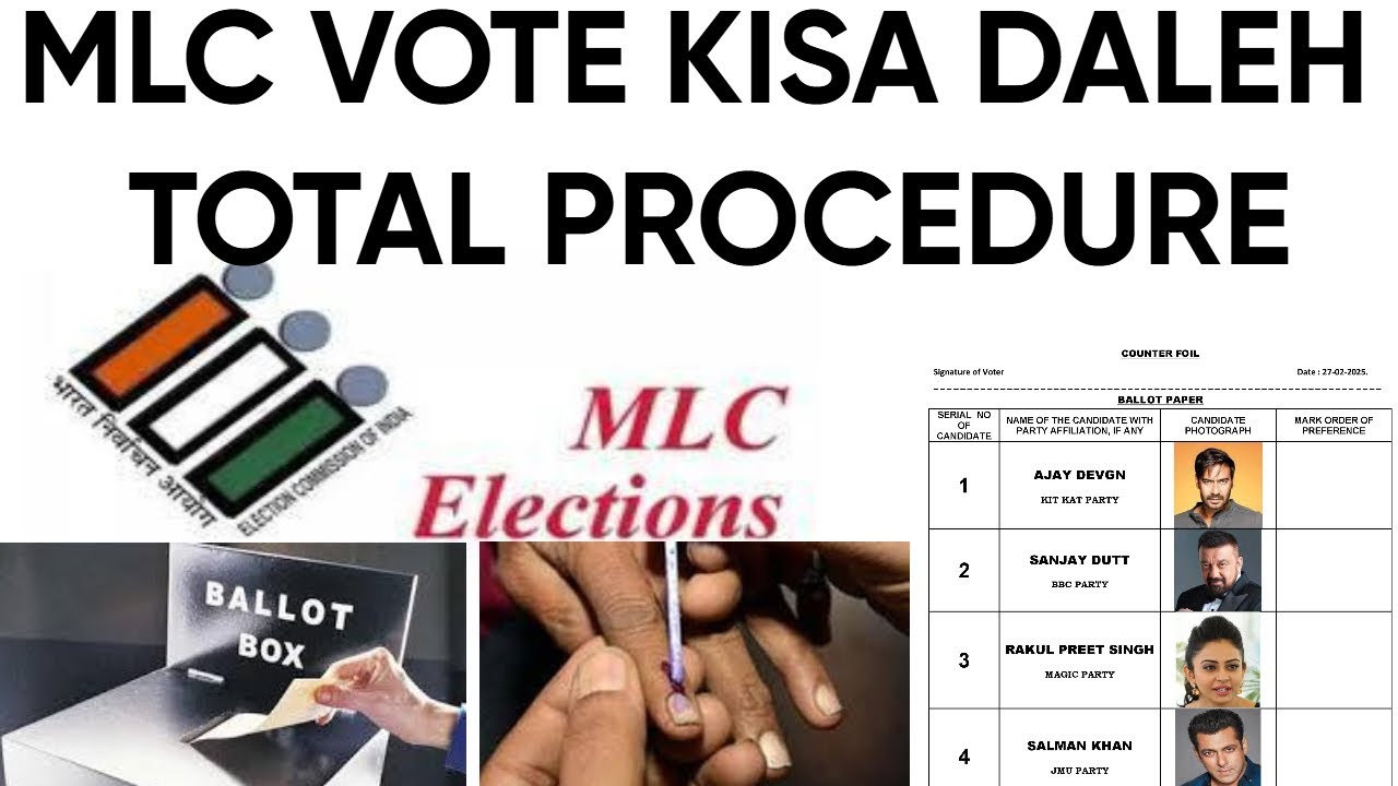 MLC GRADUATES VOTE DALNEH KA TARIQA / PROCEDURE & BALLOT PAPER FOLDING URDU MEH. 