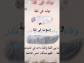 الشاعر ابو نادر القناوص الشاعر ابو نادر القناوص