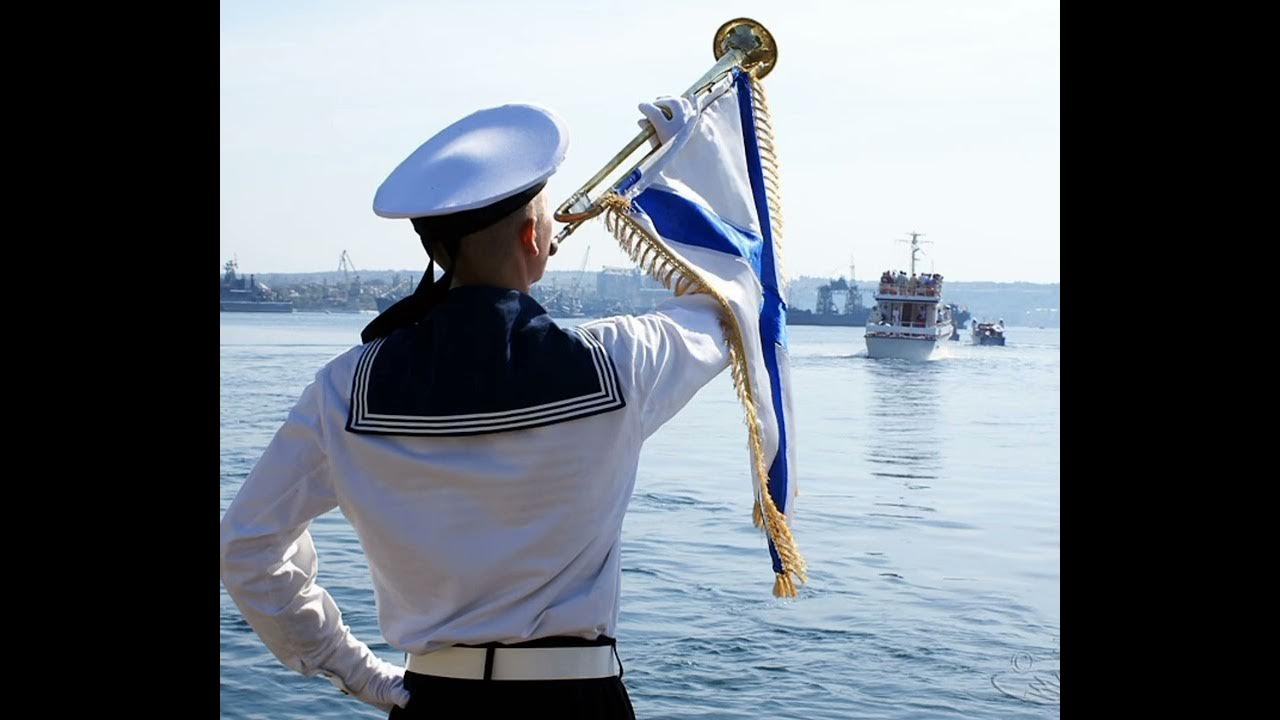 День моряка