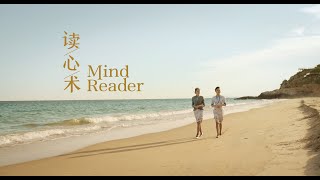 Mind Reader