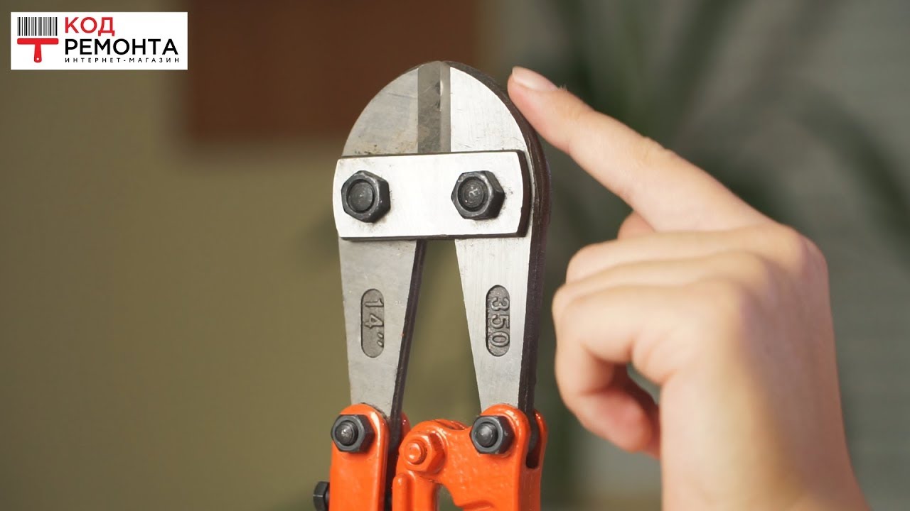 39. Болторез и его характеристики. Код ремонта