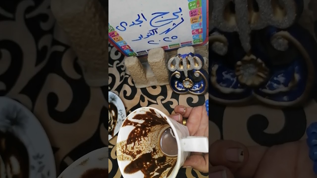 برج الجدي للمبتعديين والمنفصليين وهل في عوده  مازال عوزك طاقه زمنيه مفتوحه بتاريخ/ 16/2025اكتوبر😪🚶💔