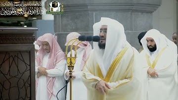 تلاوة من تهجد رمضان 1440 فضيلة الشيخ د.بندر بليلة    جودة تسجيل عالية