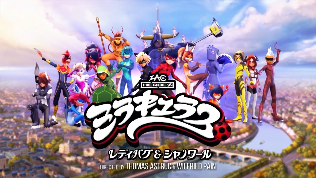 ミラキュラス レディバグ & シャノワール - Opening (Japanese