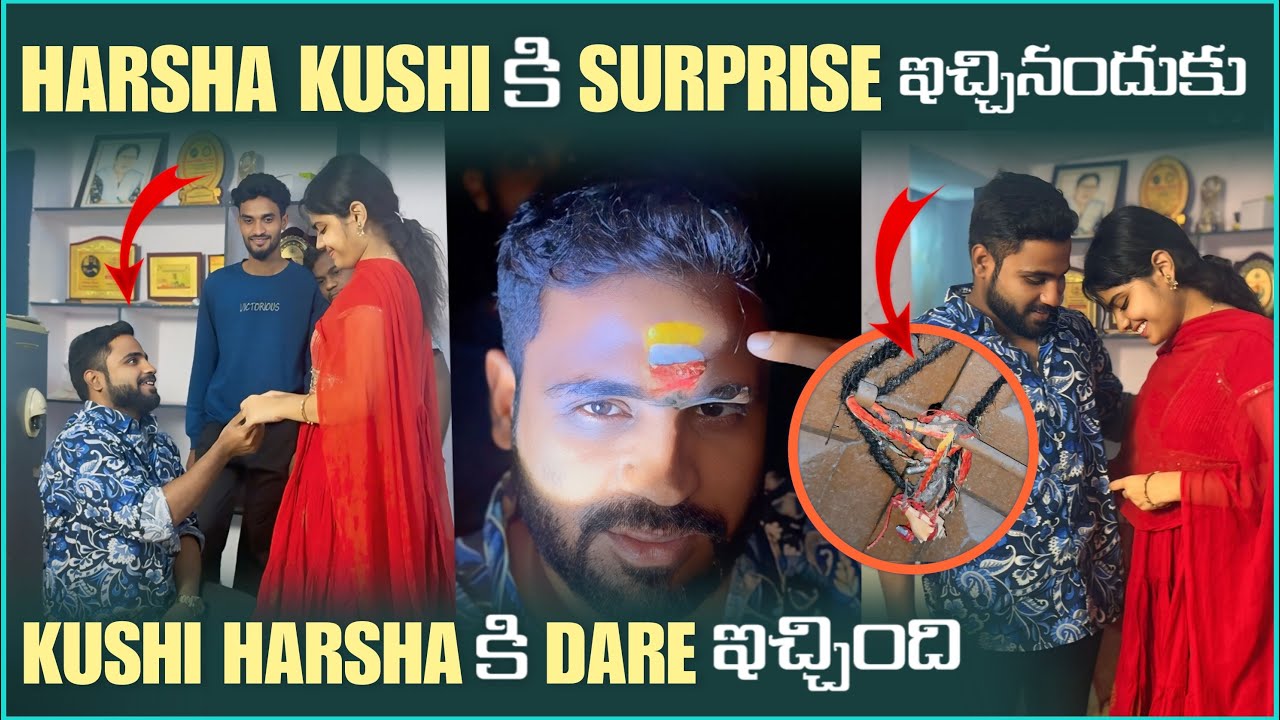Harsha Kushi కి Surprise ఇచ్చినందుకు Kushi Harsha కి Dare ఇచ్చింది | Pareshan Harsha