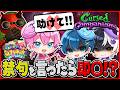 NGワード禁止のホラーゲームをちっちゃい３人組でやりますWWWWWWWWWW【＃AMPTAK93時間リレー生放送】