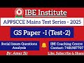 APPSCCE Mains Test Series | GS Paper-I | Social Issues | Questions Analysis | IBE Coaching Center