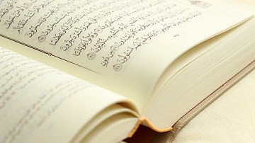 089 - Surat Al-Fajr (The Dawn) سورة الفجر بصوت فارس عباد