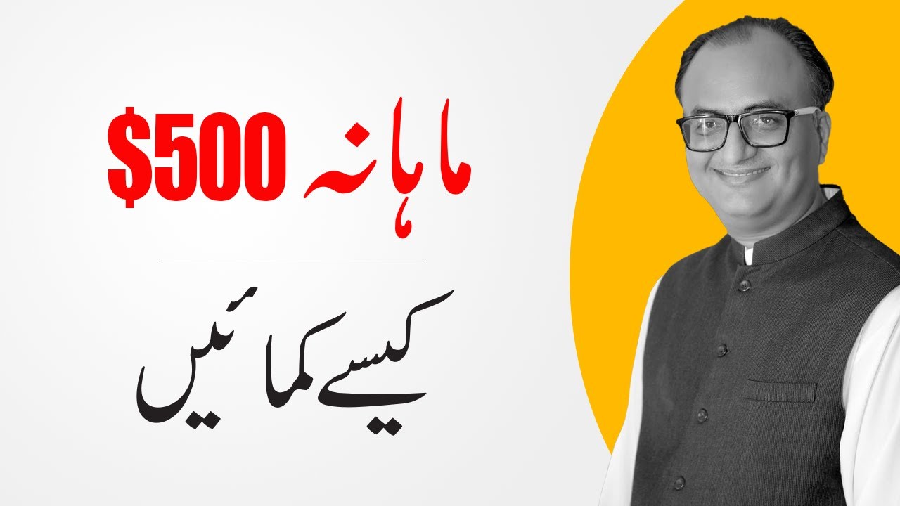 Thumbnail for Make 75,000 or $500 A Month With Rehan Allahwala Free Udemy Course