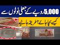 Don’t Get Scammed! | Easy Ways to Identify Fake 5,000 Rupee Notes | Capital TV