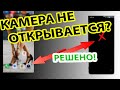 Замена камеры всего в 3 шага! Honor 90 Lite /Хонор 90 лайт
