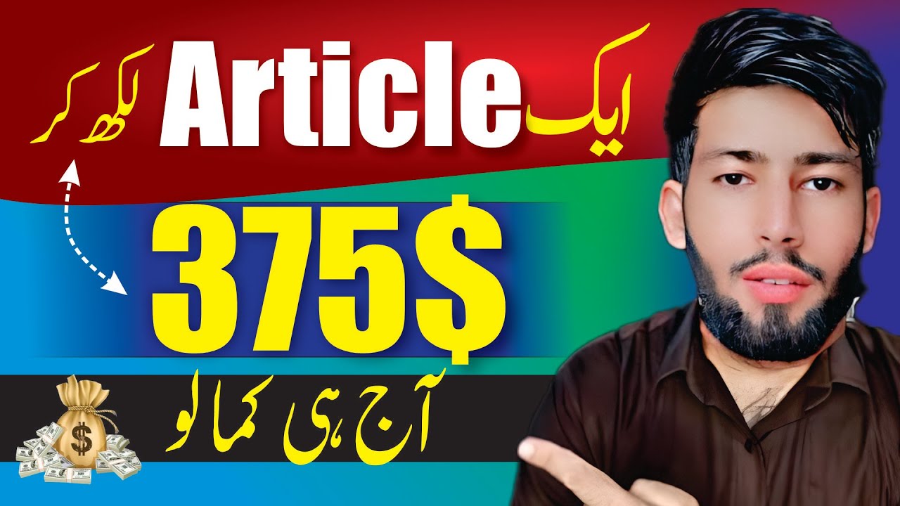 $375/Article Write And Sell Your Article Now🔥| Content Writing Jobs Work from Home 2024