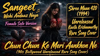 Chun Chun Ke Meri Aankhon Ne | Shree Maan 420 (1994) | Kavita Krishnamurthy | Unreleased Rare Song