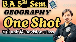 B.A 5th Sem. One Shot Class || Environmental Geography || All Unit Revision Class ||