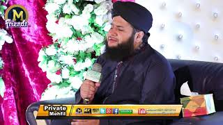 me k be wuqat o be maya hoon Gohar Qadri Mehfil e naat 11 10 2019 M friends