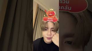 (Zee) 260203 틱톡 라이브 TikTok Live 