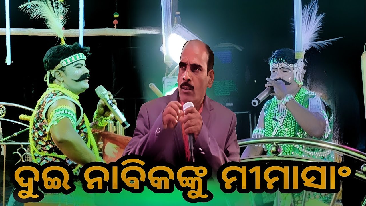 ଦୁଇ ନାବିକ ଙ୍କୁ ଦେଲେ ବିଶ୍ୱୟ କରିବେ ମୀମା ସାଂ.. 𝐁𝐡𝐚𝐠𝐢𝐫𝐚𝐭𝐡𝐢 𝐬𝐢𝐫 & 𝐊𝐡𝐢𝐫𝐨𝐝 𝐬𝐢𝐫🙏🏻