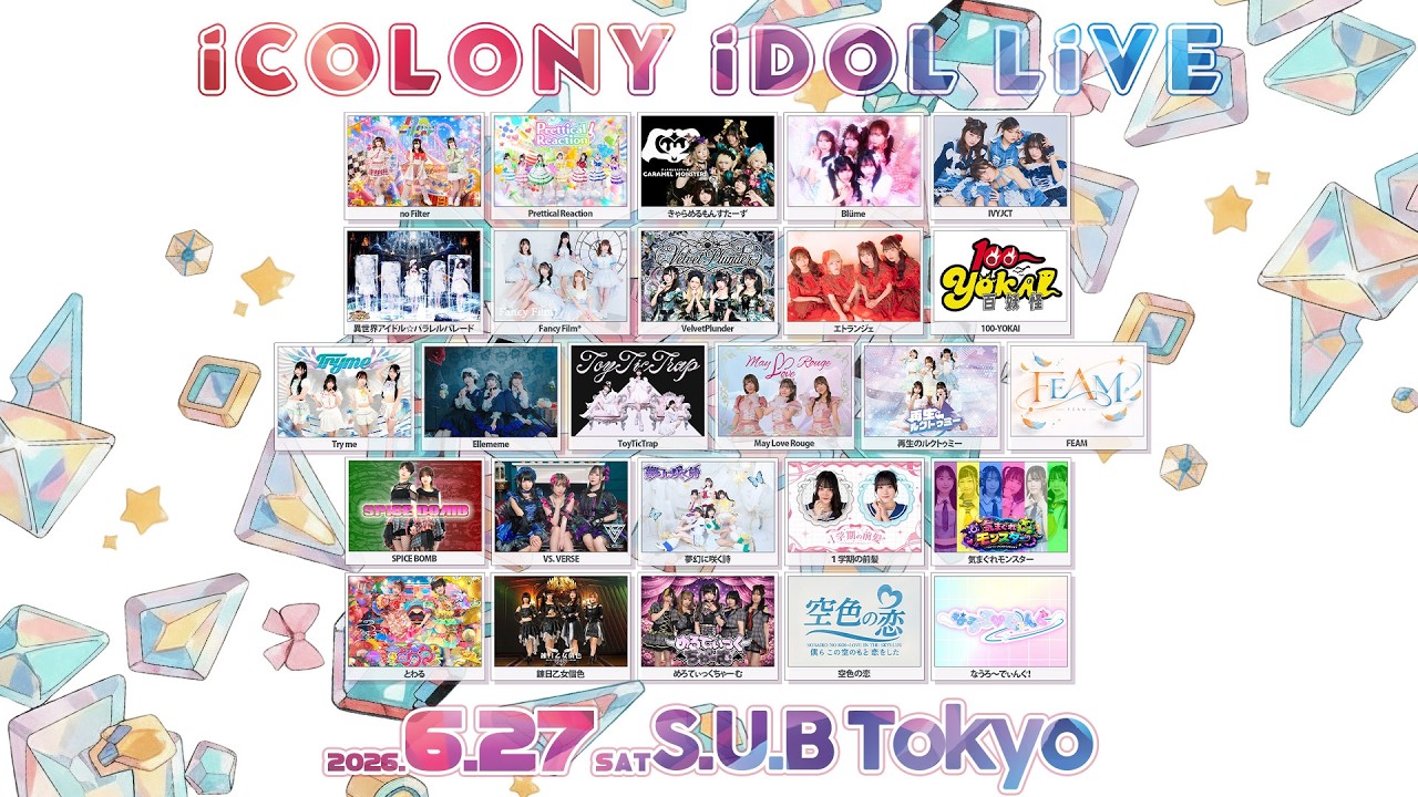 6/27 [夜] iCOLONY iDOL LiVE 121 @ 中野坂上 S.U.B Tokyo - YouTube