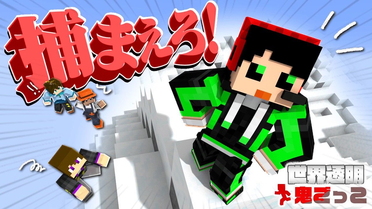 Can you climb a snowy mountain without being able to see anything