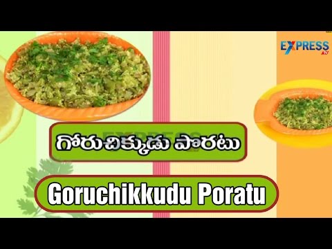 Gochikkudu Cluster Beans Poratu Recipe Yummy Healthy Kitchen Express Tv-11-08-2015