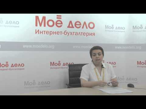 Минимальный налог на УСН Минимальный налог на УСН