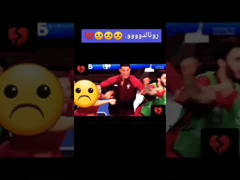 رونالدو حلمي تحطم واختفى 