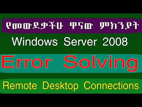 Remote desktop problem solving ICT COC Level 3 Windows server 2008R2 account is not authorized