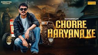 Chorre Haryana Ke Dchhaniwala | New Haryanvi Song 2026 | Sonotek