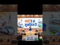 Modi Vision India 🔥 | Cinematic Bass Boosted Rap
