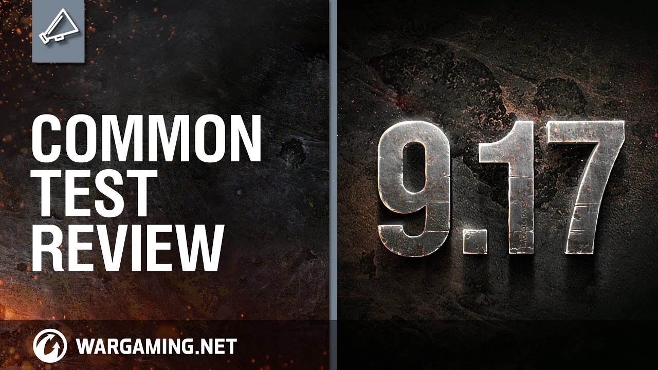 wot common test download wot common test download