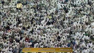 خواتيم سورة الحشر فجر الجمعة 10-6-1440 فضيلة الشيخ أ.د. #سعود_الشريم