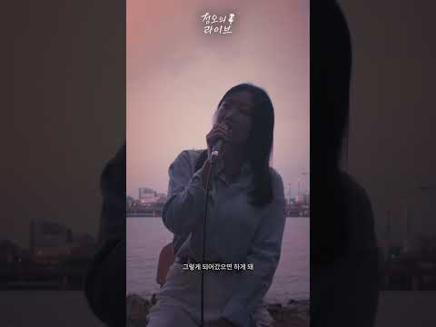 NARIN - Dawn Moon (Live Session)