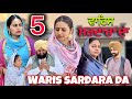 Waris sardara da part5   5 newshortfilm new punjabi short movie 2024 