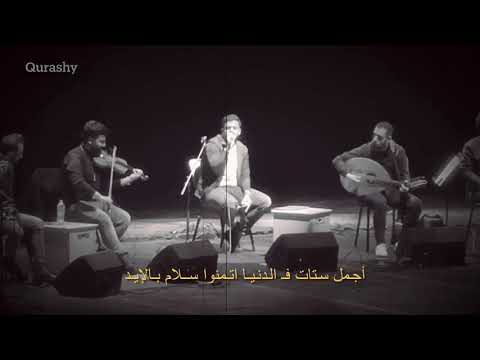 عمرو حسن حبيتك ليه