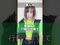 【姉妹別】恋愛傾向やってみました🙋‍♀️#長女 #次女 #末っ子 #一人っ子 #特徴 #恋愛