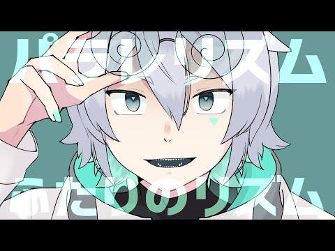 【UTAU音源配布】パラレリズム恋心【三ツ門サンカク】