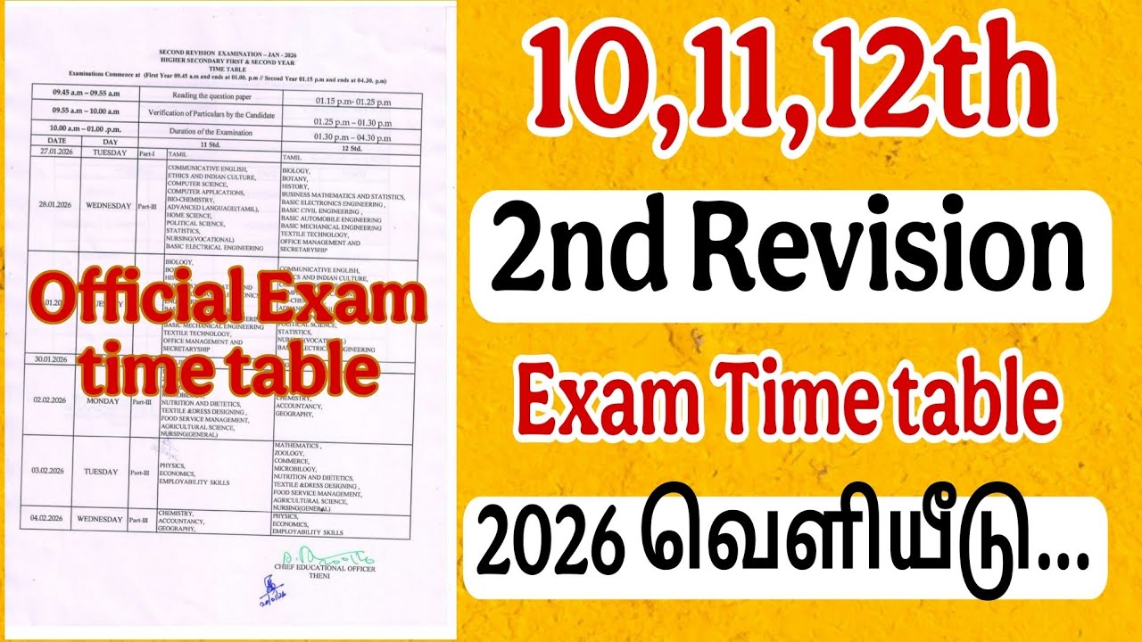 10,11,12th Second Revision exam 2026 time table|10th|12th Second Revision exam 2026 time table 