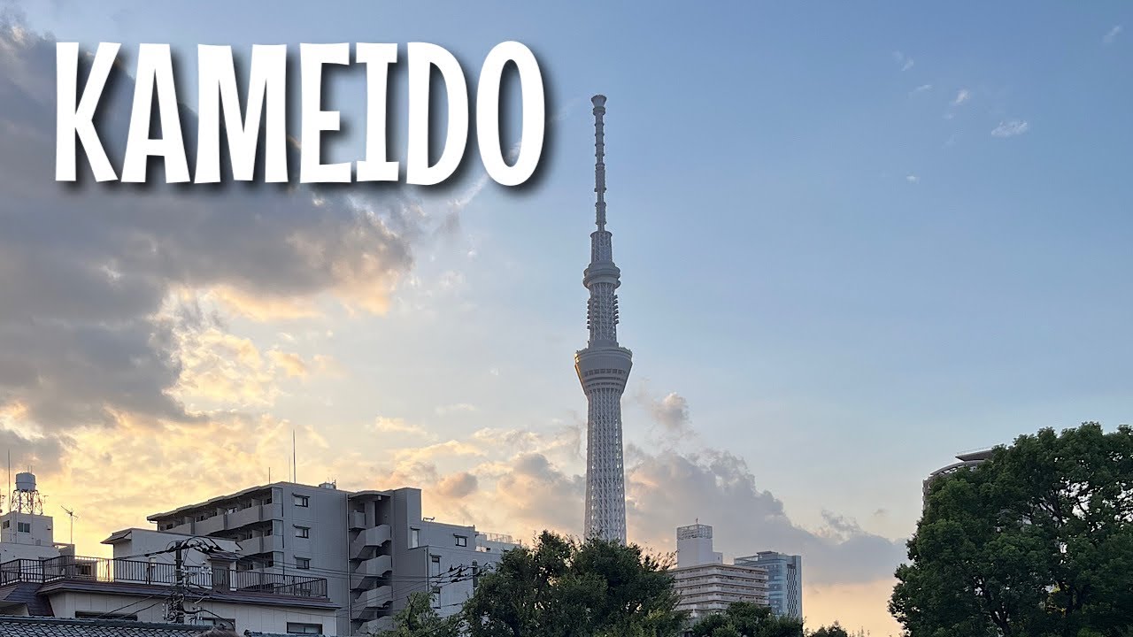 Kameido Shrine & Food Tour | 香取神社・亀戸天神・Local Eats in Tokyo