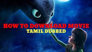 How to download \/ How to train your dragon movie in Tamil dubbed \/ a s special \/